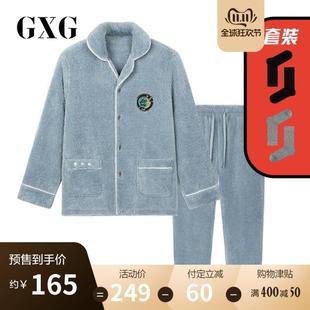 GXG[双11预售]冬季男士睡衣恐龙珊