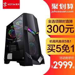 AMD 锐龙5 3600/GTX1660SUPER主机