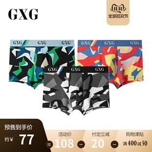 GXG[双11预售]潮流印花内裤男平角