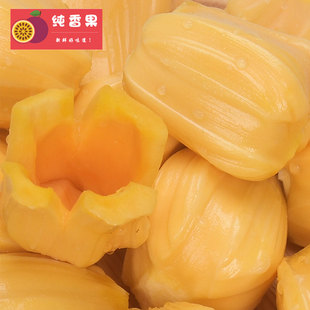 【8-10斤】越南进口红肉红心菠萝蜜