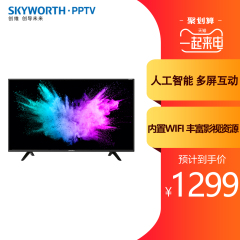 创维PPTV 43S500F 43英寸 高清智能