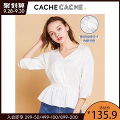 Cache Cache白色v领衬衫2020早秋法