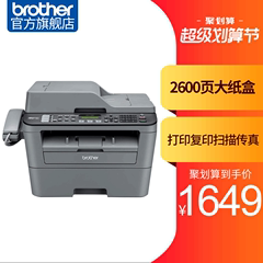 兄弟MFC-7380激光多功能打印机复印