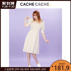 CacheCache连衣裙2020秋季新款法式