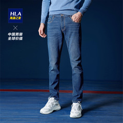 HLA/海澜之家舒适口袋有型牛仔裤