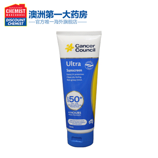澳美皙加强版防晒霜spf 50+250ml