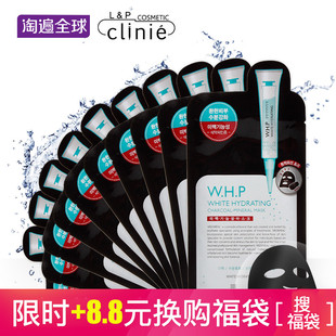 美迪惠尔可莱丝WHP竹炭黑面膜10片