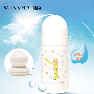 Missha/谜尚清爽户外滚珠防晒2支