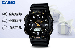 卡西欧-AQ-S810W运动防水石英男表数字双显夜光时尚手表