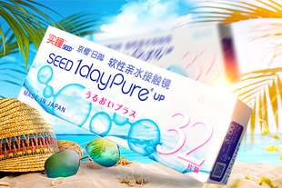 单盒券减20+直降80+送润眼液】日本SEED实瞳京樱隐形近视眼镜日抛32片高度数舒适氧高透氧