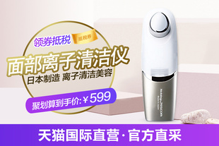 资生堂 UNO/吾诺 多效合一完美面霜