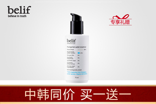 belif 匈牙利女王保湿水精华 紧致