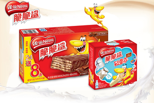 【天猫超市】雀巢威化饼干脆脆鲨巧克力味32条+怀旧老酸奶味8条