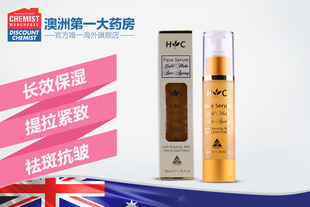 healthy care 羊胎素精华液50ml