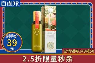 【2.5折限量抢购】百雀羚橄榄油三生花橄榄护理精华油补水保湿滋润卸妆身体按摩精油