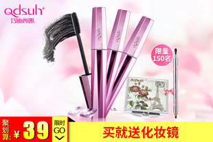 【送单色眼影】巧迪尚惠晶钻摩翘睫毛膏防水纤长卷翘防水不易晕染浓密持久专柜正品