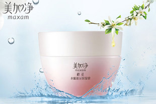 保湿霜美加净橙花水嫩盈采保湿霜50g补水护肤面霜