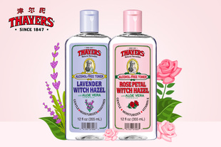 thayers金缕梅经典爽肤水组合礼盒