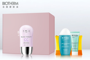 碧欧泉 女士修颜CC隔离霜SPF30+PA++ CC霜 清透隔离