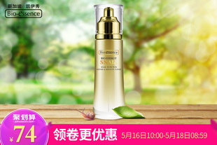 蜗牛原液修护嫩肤水100ml