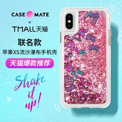 Case Mate天猫定制苹果iPhone XS/M