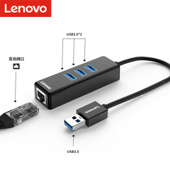 联想USB+网线接口集线器