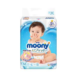 日本进口Moony尤妮佳纸尿裤M64片中号宝宝尿不湿