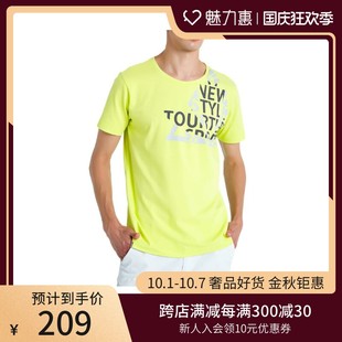 TOURTERELLE黄色棉质短袖三角男士印花T恤