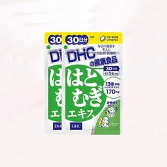 DHC薏仁美白丸30日量*2袋