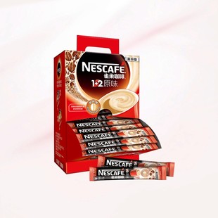Nestle雀巢咖啡1+2原味三合一速溶
