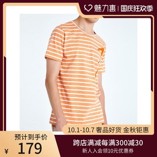 TOURTERELLE橘色条纹全棉横条纹男士短袖T恤