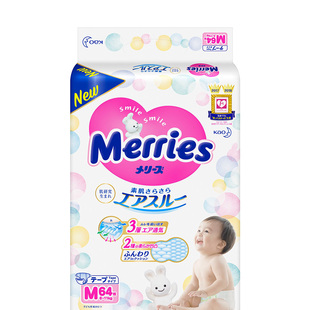 日本Merries花王进口婴儿宝宝纸尿裤尿不湿三倍透气通用M64片*3