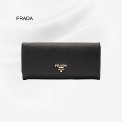 Prada/普拉达时尚长款钱包