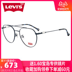 levis李维斯眼镜框男近视眼镜复古