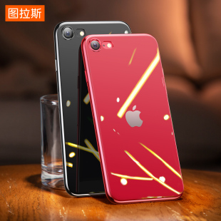 图拉斯iPhoneSE手机壳苹果SE2透明8