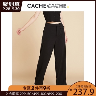 CacheCache裤子女宽松直筒2020秋冬