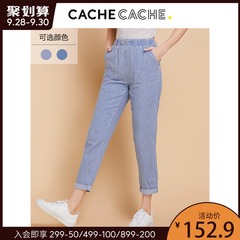 Cache Cache浅色牛仔裤女2020夏新