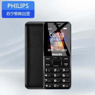 Philips/飞利浦 E107 直板手机 老