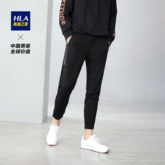 HLA/海澜之家潮流运动型针织休闲裤