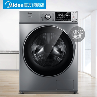 美的10KG直驱洗烘一体洗衣机