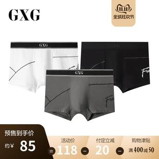 GXG[双11预售]内裤男四角裤平角裤