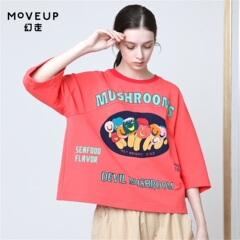 MOVEUP幻走2020春季新品.FUN系列宽