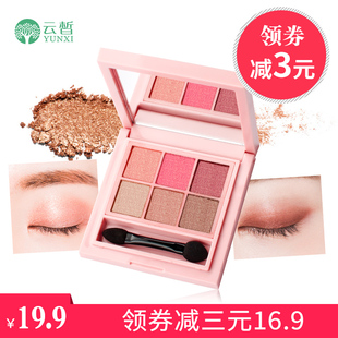 云皙花漾六色眼影盘 大地色桃花妆彩妆盘防水防汗裸妆珠光眼影盒