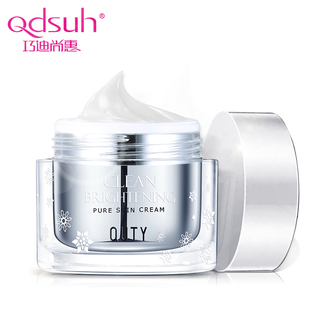 【送卸妆水60ml】巧迪尚惠懒人素颜霜 学生裸妆遮瑕补水保湿控油提亮肤色面霜乳液