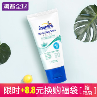 【第2件伴价】水宝宝防晒霜59ml