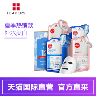 LEADERS/丽得姿针剂面膜20片套装