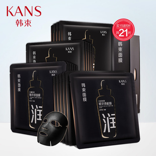 【买5片送3片】韩束黑面膜水润丝滑精华液面膜