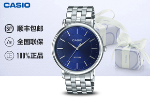 正品卡西欧MTH-1055D经典男士手表商务男表 时尚石英腕表