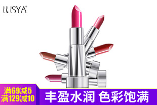 ILISYA柔润持久唇膏口红 裸妆淡妆5色唇膏口红正品