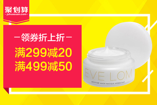 英国正品EVELOM洁面卸妆膏100ml